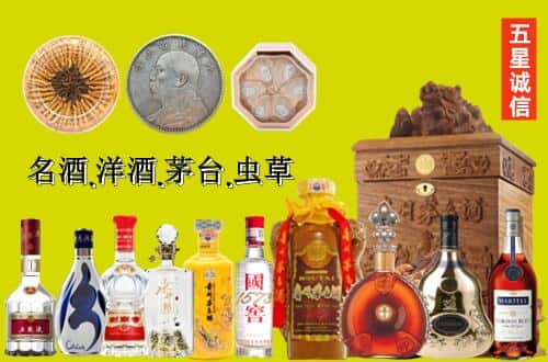 吴起县国尊烟酒商行