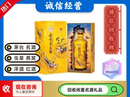 吴起县回收散花茅台酒